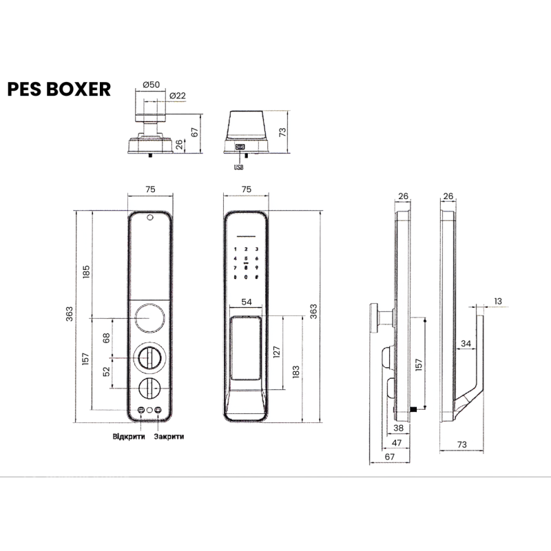 PES Boxer розумний біометричний замок для дверей