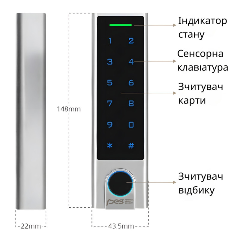 PES KeyPad slim биометрический контроллер доступа серый