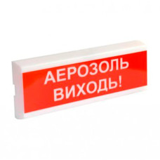 Оповіщувач світлозвуковий ОСЗ-10 "Аерозоль Виходь!" Tiras