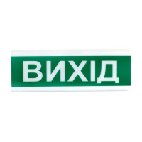 Оповіщувач світлозвуковий іскробезпечний ОСЗ-12 Ex "Вихід" Tiras