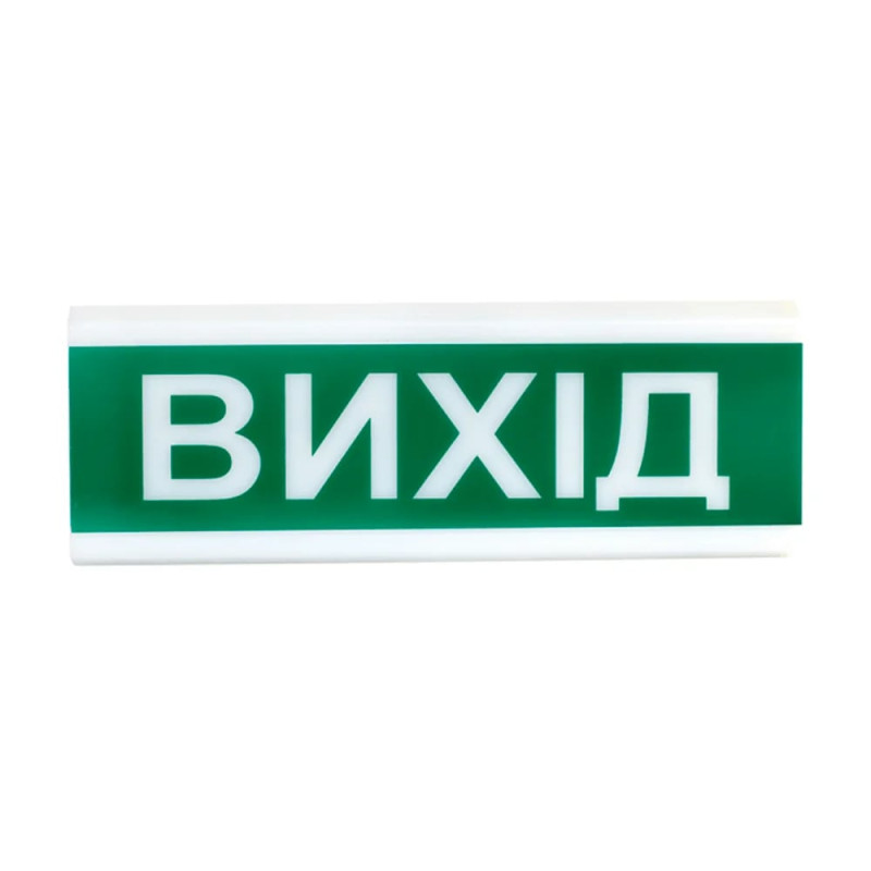 Оповіщувач світлозвуковий іскробезпечний ОСЗ-12 Ex "Вихід" Tiras