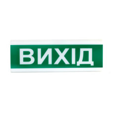 Покажчик світловий іскробезпечний ОС-1 Ex (12/24V) "Вихід" Tiras