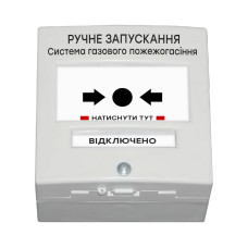 Кнопка керування автоматикою Омега КА01-Б (№3) РР ГАЗ