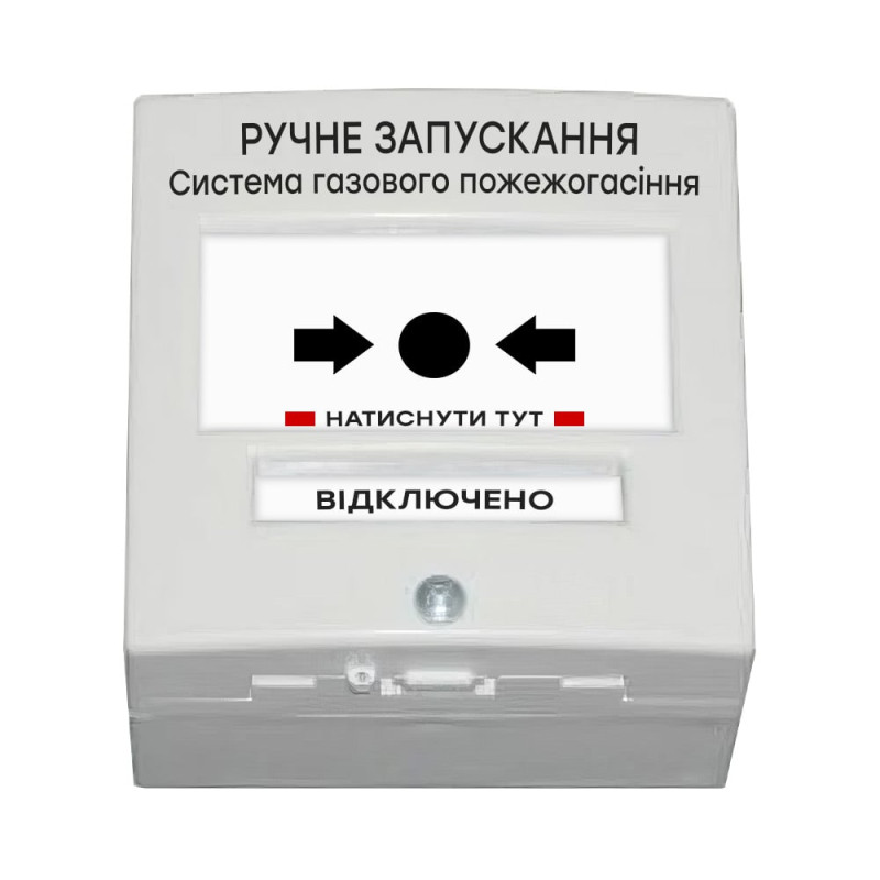 Кнопка керування автоматикою Омега КА01-Б (№3) РР ГАЗ