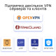 Гігабітний Multi-WAN VPN-маршрутизатор Cudy R700