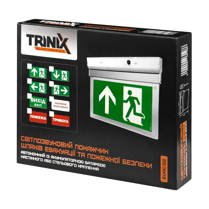 Покажчик світлозвуковий Trinix EVAC-02 80dB 220V/12-24V з акумулятором LiFePo4 3.2V/1500mAh