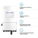 Гібридний однофазний інвертор 8kW Solis S6-EH1P8K-L-PLUS 48V WiFi 2 MPPT