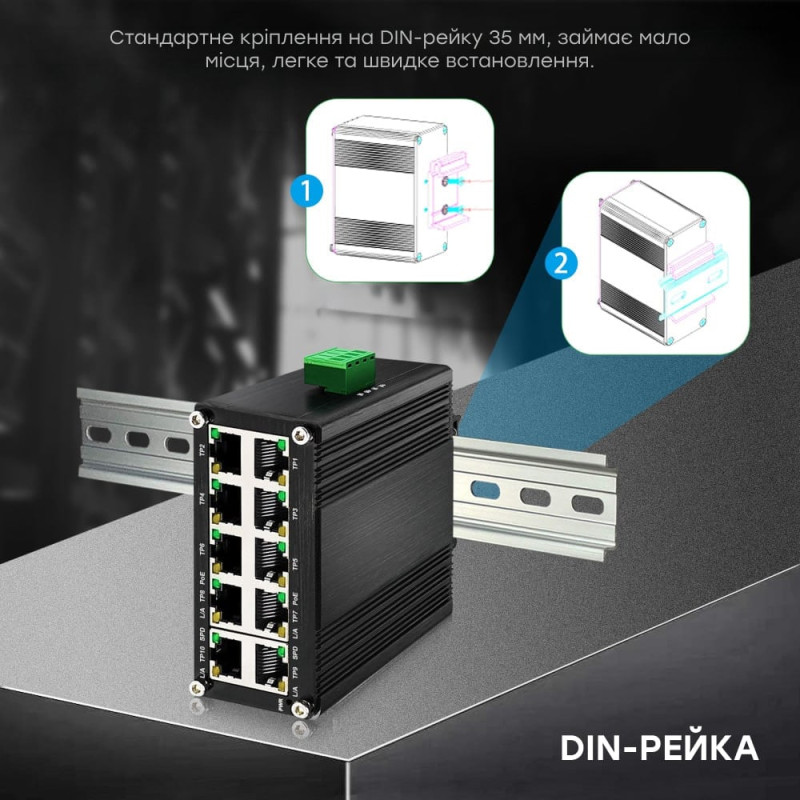 PoE-комутатор 10-портовий E-LINK LNK-IMC010GPB з 8 портами PoE