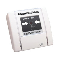 Пристрій ручного керування Артон РУПД-10 НР «Скидання затримки» білий
