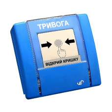 Пристрій ручного керування Артон РУПД-03 НР «Тривога» синій