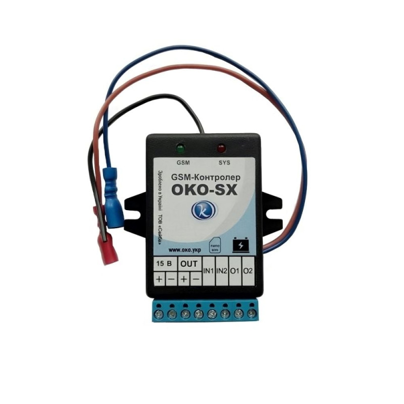 GSM-контролер OKO-SX 8 користувачів, 2 охоронні зони