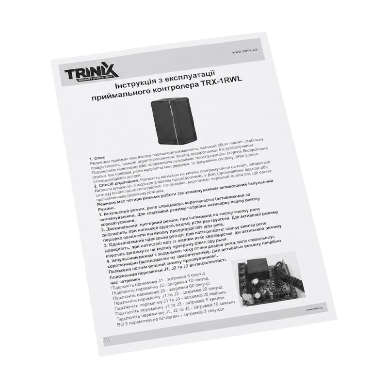 Приймач TRX-1RWL Trinix