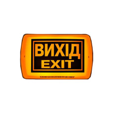 Покажчик знаків світловий вибухозахищений СенКо Плай-1.1 У-05-12/24 Ех 12/24V