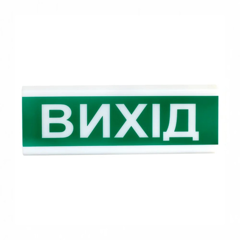 Оповіщувач світлозвуковий ОСЗ-12 "Вихід" 24V Tiras