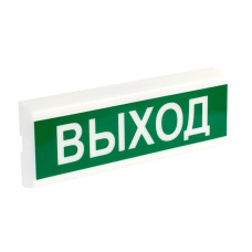 Оповіщувач світлозвуковий ОСЗ-14.5 "Выход" Tiras