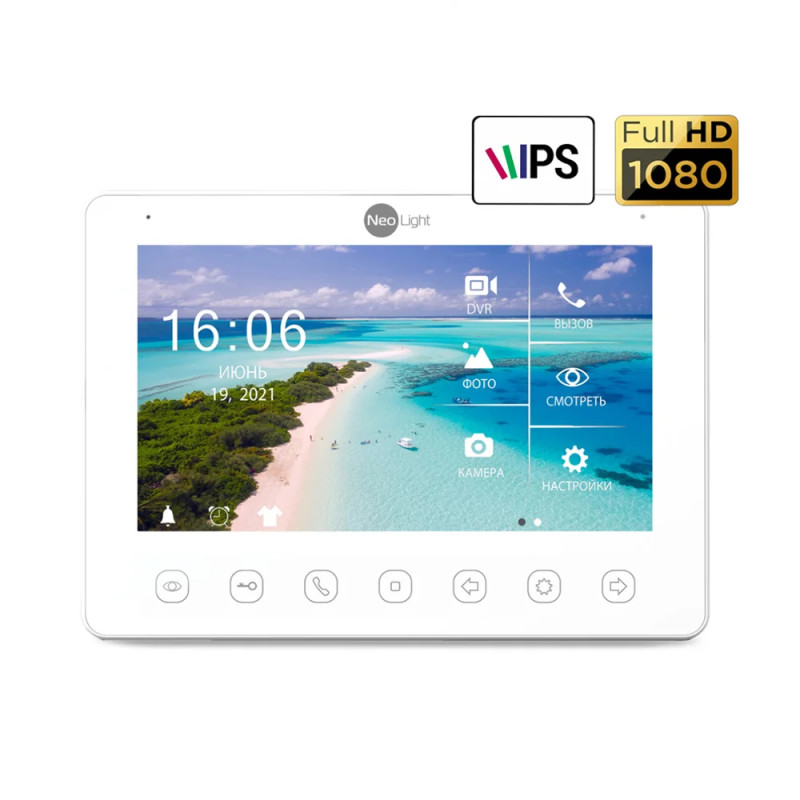 Комплект NeoKIT HD+ SILVER Neolight