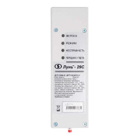 GSM-комунікатор Лунь 29C