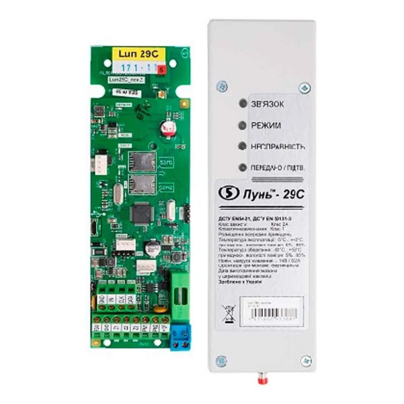 GSM-комунікатор Лунь 29C