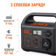 Зарядна станція Explorer 240 EU Jackery