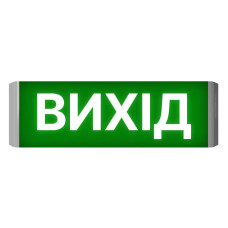 Покажчик світловий Люкс-220-02-Вихід Артон