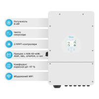 Гібридний однофазний інвертор 8kW Deye SUN-8K-SG01LP1-EU 1Ф, 48V