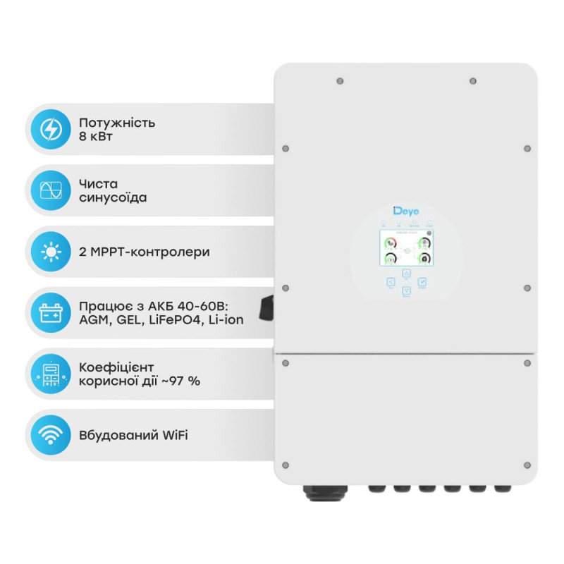Гібридний однофазний інвертор 8kW Deye SUN-8K-SG01LP1-EU 1Ф, 48V
