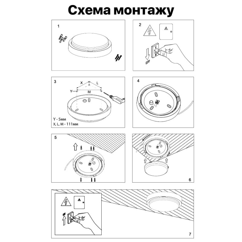 Світильник світлодіодний з мікрохвильовим датчиком руху PiN ДББ 20У-18-302У1 “Дельта-18 Д” 18Вт 1800Лм 5000К сірий