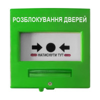 Кнопка керування протипожежною автоматикою Омега КА23В-З для безадресних систем, вибухозахищена, зелена