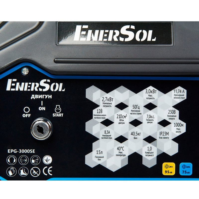 Генератор бензиновий 2.7 кВт EnerSol EPG-3000SE