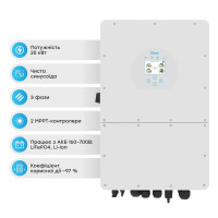 Гібридний трифазний інвертор 25kW Deye SUN-25K-SG01HP3-EU-AM2 3Ф