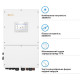 Гібридний трифазний інвертор 30kW Solis S6-EH3P30K-H 150-800V WiFi HV-battery 3 MPPT