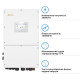 Гібридний трифазний інвертор 50kW Solis S6-EH3P50K-H 150-800V WiFi HV-battery 4 MPPT