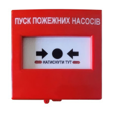 Кнопка керування протипожежною автоматикою Омега КА14В-Ч для адресних систем, вибухозахищена, червона