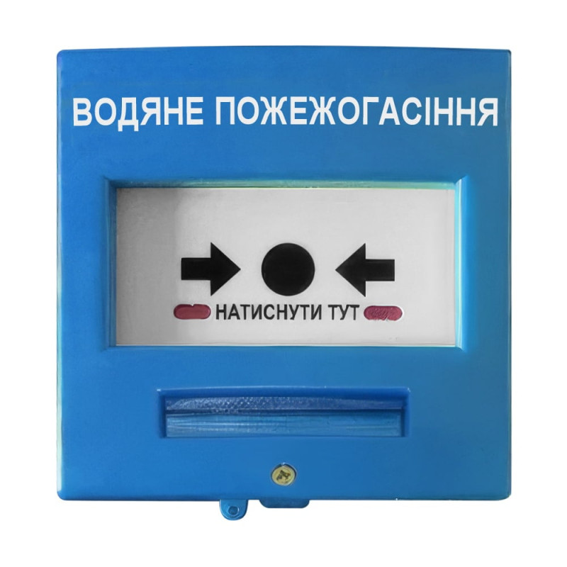 Кнопка керування протипожежною автоматикою Омега КА14-С для адресних систем синя