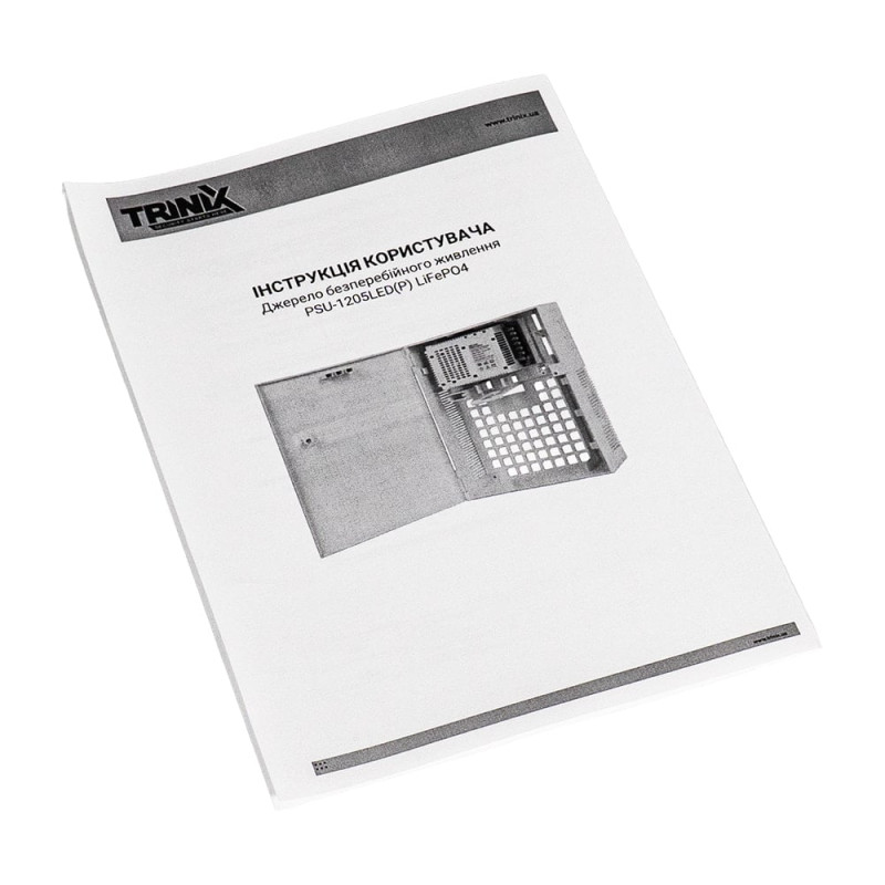 Джерело безперебійного живлення Trinix PSU-1205LED(P) LiFePO4