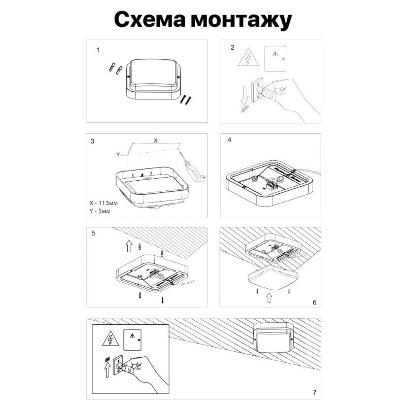 Світильник світлодіодний з мікрохвильовим датчиком руху PiN ДББ 20У-12-302У1 “Квадро-12 Д” 12Вт 1200Лм 5000К антрацит