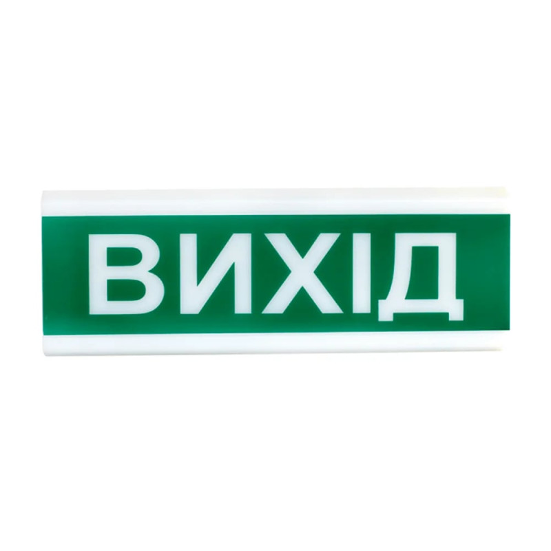 Оповіщувач пожежний світлозвуковий Tiras ОСЗ-12 (12/24V) «Вихід» 80dB