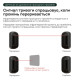 Інфрачервоний бар'єр Trinix TRX-1B/15M 1-променевий
