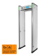 Арочний металодетектор Trinix TRX-800AMD(CM), 33 зони детекції, з виявленням міді та алюмінію
