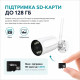 IP-відеокамера з WiFi 2.4/5GHz 5Mp Light Vision VLC-5205WI(CamHi) f=3.6mm, ІЧ+LED-підсвічування, з мікрофоном