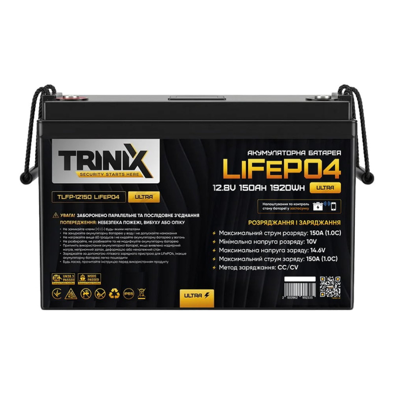 Акумуляторна батарея літій-залізо-фосфатна 12.8В 150А*год Trinix TLFP-12150 Ultra LiFePO4 з Bluetooth