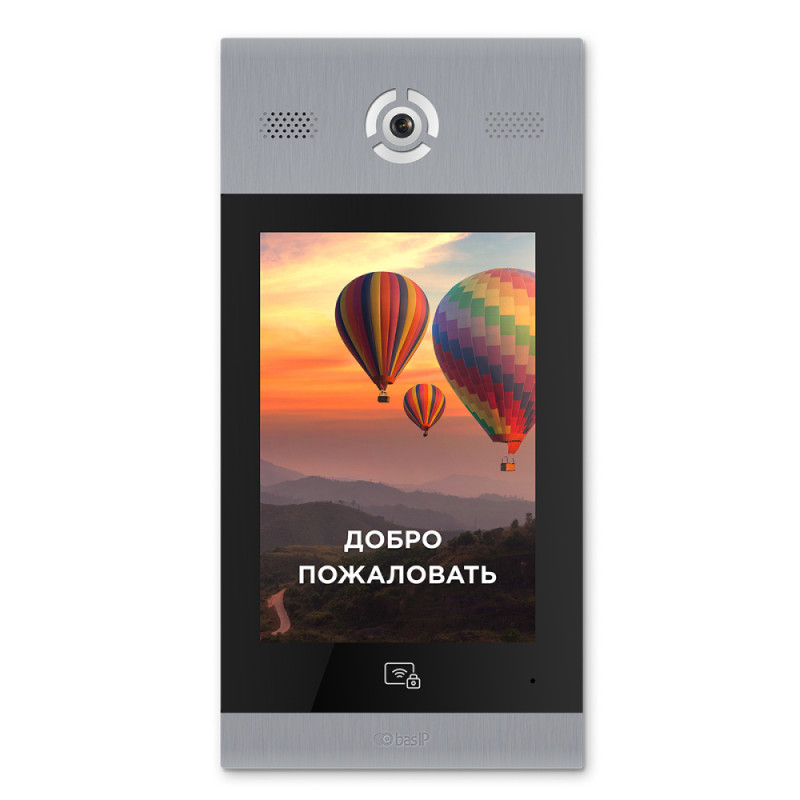 Багатоабонентська IP панель виклику Bas-IP AA-14FB silver з розпізнаванням облич і зчитувачем UKEY для IP-домофонів