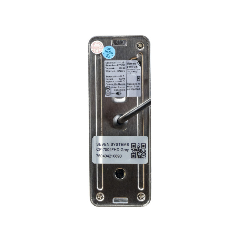 Вызывная панель домофона SEVEN CP-7504 FHD grey
