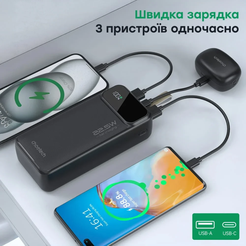 Повербанк 30000 mAh Choetech B730 Black 22.5W QC3.0 PD3.0