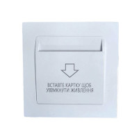 Енергозберігаюча кишеня для готелів SEVEN LOCK P-7752MF white під євророзетку