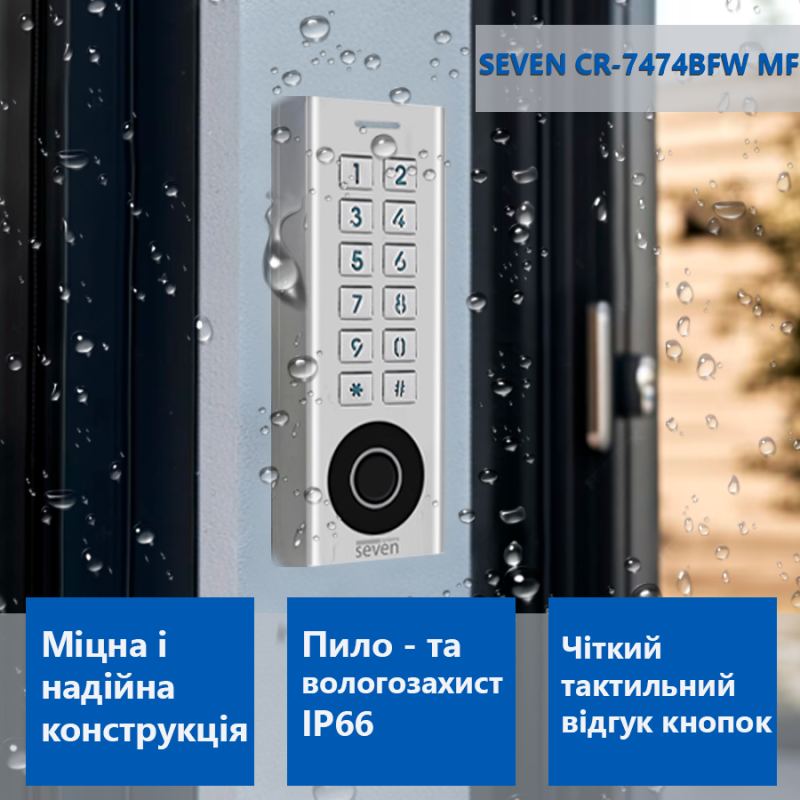 Біометричний Smart контролер доступу з вбудованим зчитувачем SEVEN CR-7474BFW MF