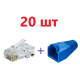 Монтажний набір для IP-комплекту відеоспостереження SEVEN на 4 камери