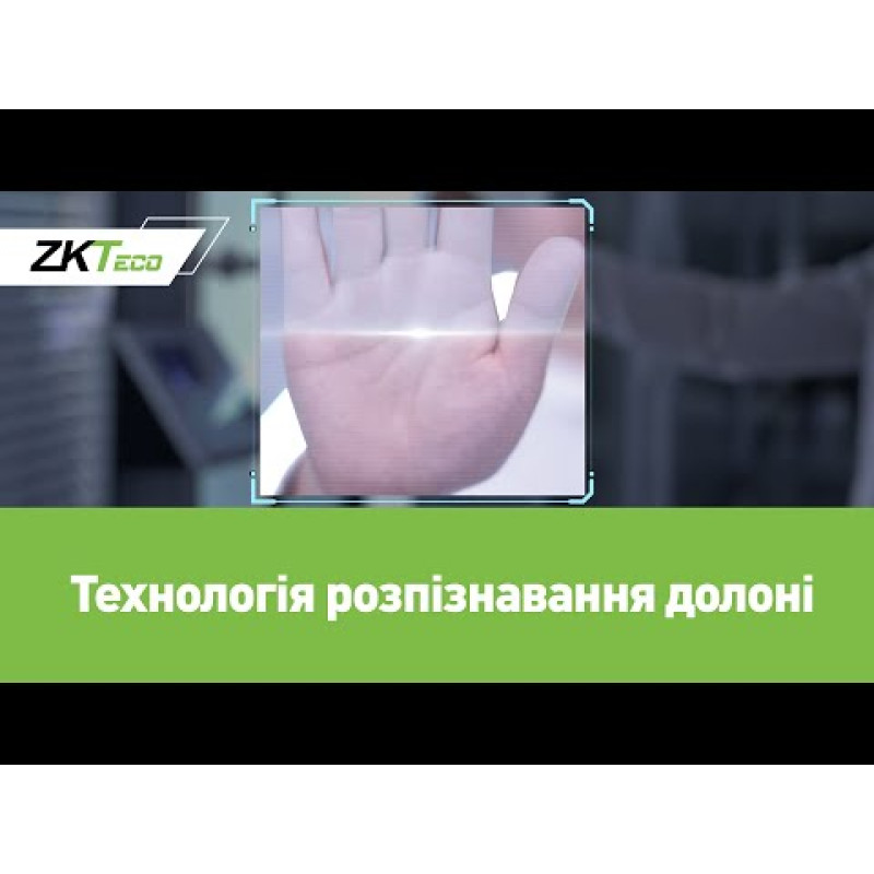 Термінал розпізнавання облич (в масці), температури, долоні, відбитка пальця ZKTeco SpeedFace-V5L [TD]